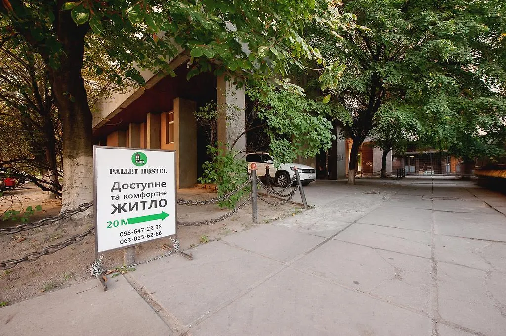 קייב Pallet Hostel אוקראינה